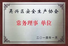 荣誉