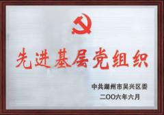 荣誉