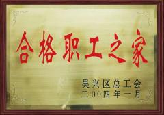 荣誉