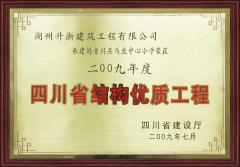 荣誉
