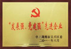 荣誉