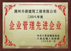 荣誉