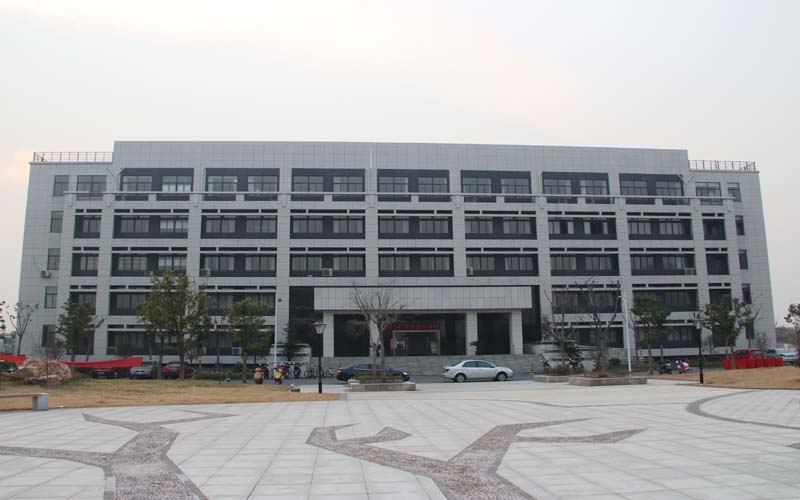 2014年度湖州市&ldquo;飞英杯&rdquo;-湖州师范学院新建2#学院楼　